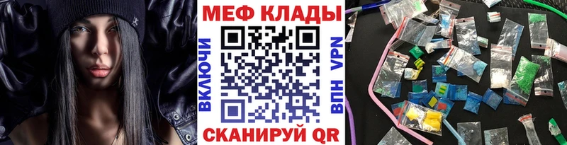 Купить наркотик аптеки Городище СК  COCAIN  ГАШИШ  Меф  Конопля 