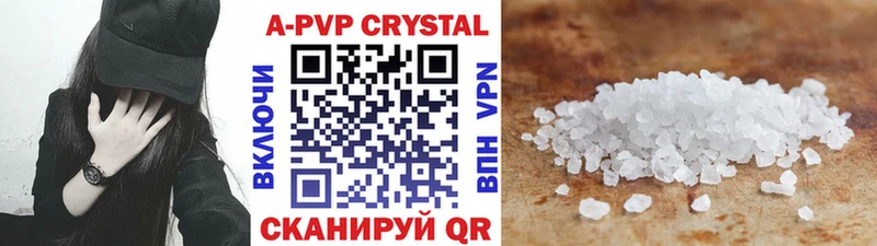 A-PVP СК  Городище 