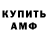ГЕРОИН гречка Marie Kav