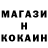 Кетамин VHQ Pauline Albert