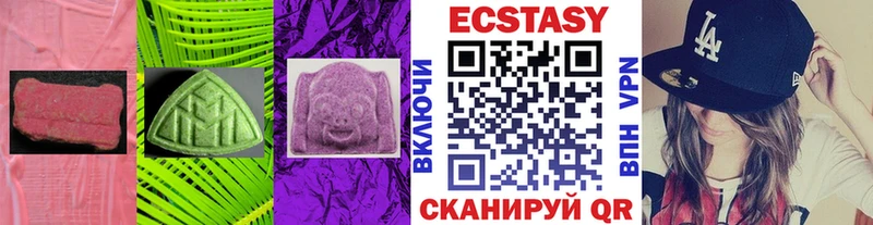 ЭКСТАЗИ XTC  мега ТОР  Городище 
