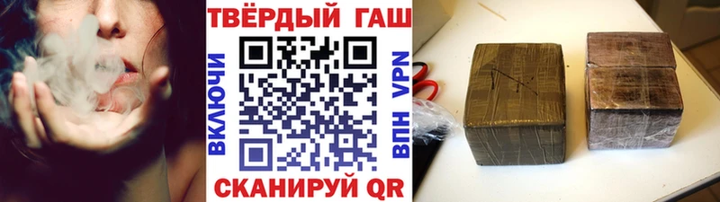 ГАШИШ Premium Городище