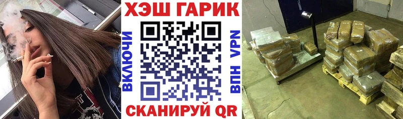 hydra ТОР  сайты даркнета Telegram  ГАШ ice o lator  магазин продажи наркотиков  Городище 