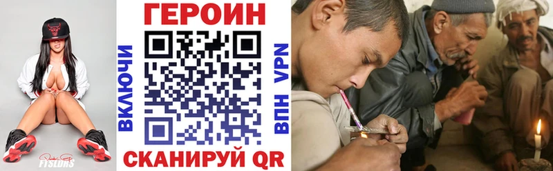 ОМГ ОМГ ONION  Городище  ГЕРОИН герыч 