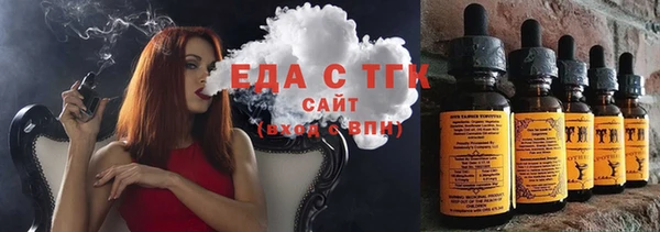 тгк Богородск