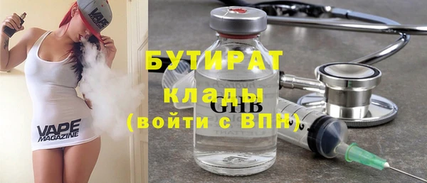 тгк Богородск