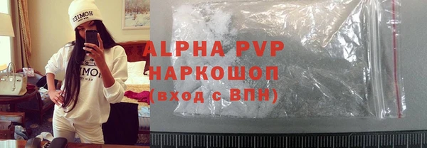 тгк Богородск