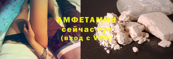 тгк Богородск