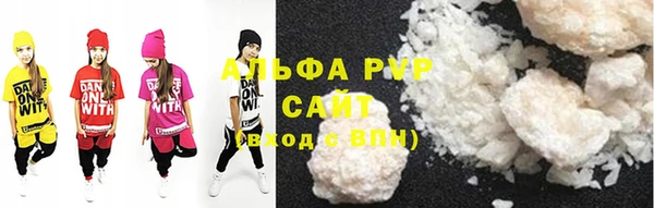 a pvp Белокуриха