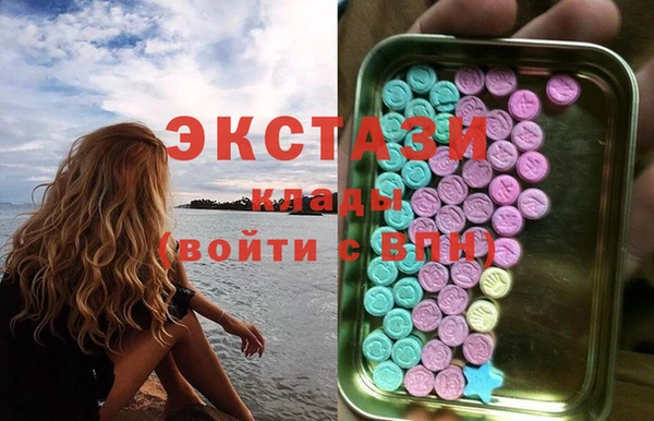 ПСИЛОЦИБИНОВЫЕ ГРИБЫ Богородицк