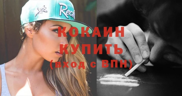 ПСИЛОЦИБИНОВЫЕ ГРИБЫ Богородицк
