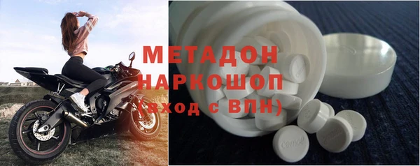 синтетический гашиш Беломорск