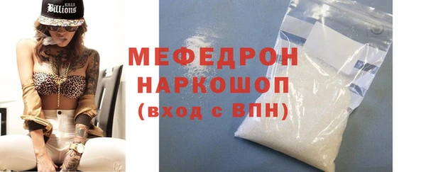 синтетический гашиш Беломорск