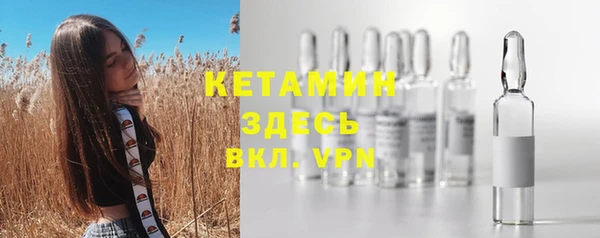 тгк Богородск