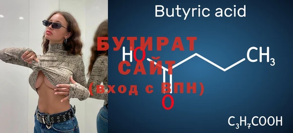 тгк Богородск