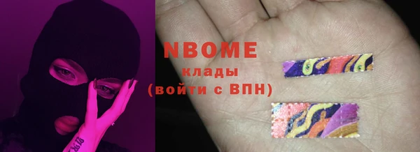 синтетический гашиш Беломорск