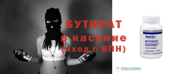 ПСИЛОЦИБИНОВЫЕ ГРИБЫ Богородицк