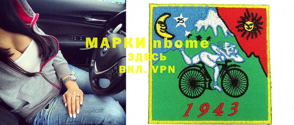 ПСИЛОЦИБИНОВЫЕ ГРИБЫ Богородицк