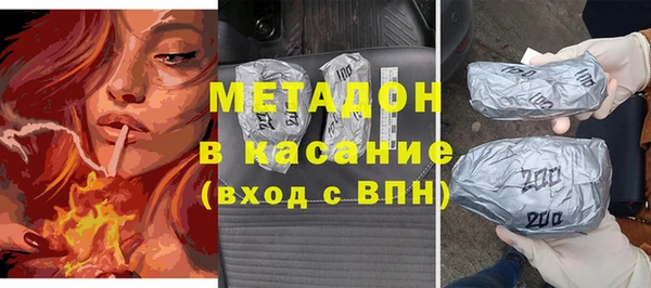 ПСИЛОЦИБИНОВЫЕ ГРИБЫ Богородицк