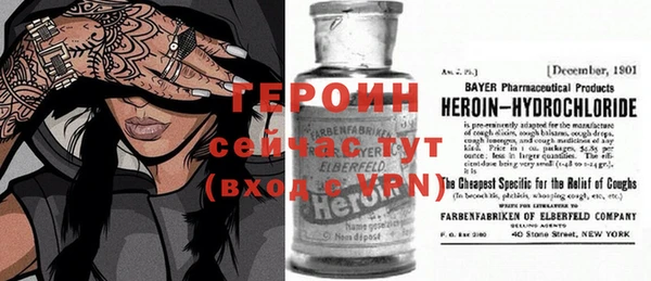ПСИЛОЦИБИНОВЫЕ ГРИБЫ Богородицк