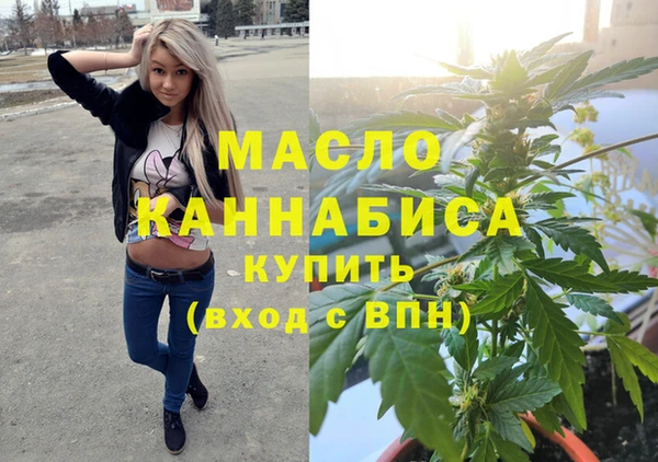 ПСИЛОЦИБИНОВЫЕ ГРИБЫ Богородицк