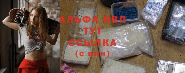 тгк Богородск