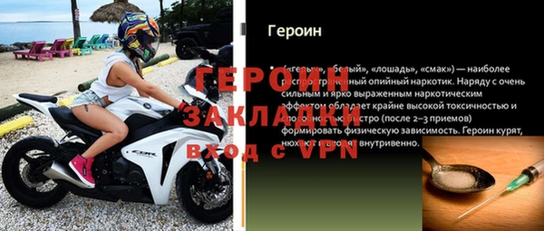 синтетический гашиш Беломорск