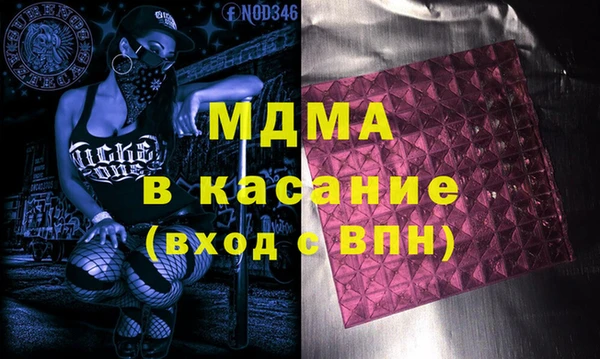 ПСИЛОЦИБИНОВЫЕ ГРИБЫ Богородицк