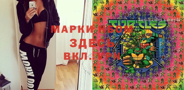 кокаин перу Богданович