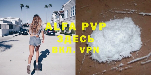 a pvp Белокуриха