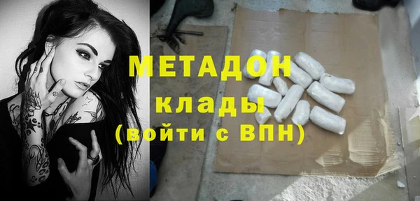 синтетический гашиш Беломорск