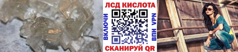 Лсд 25 экстази кислота  Городище 