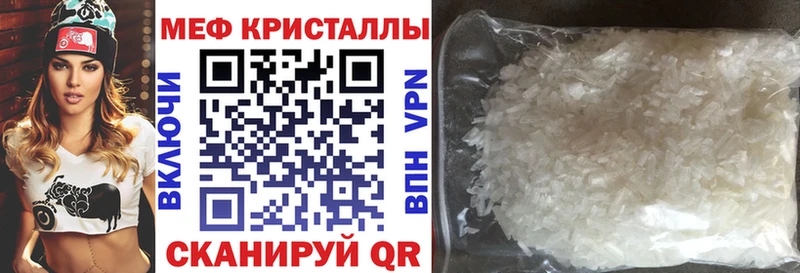 Меф mephedrone  Городище 