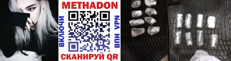 наркошоп  Городище  Метадон VHQ 