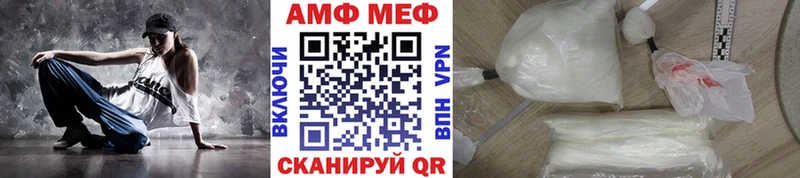 Метамфетамин витя ссылка на мегу ONION Городище