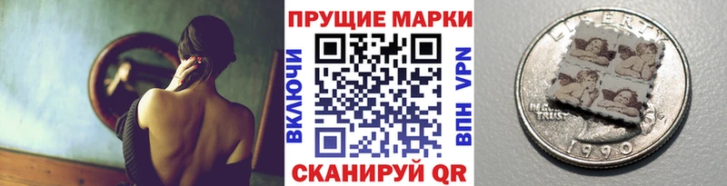 даркнет состав  где можно купить наркотик  Городище  Марки 25I-NBOMe 1,5мг 