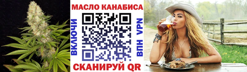 Дистиллят ТГК Wax  Городище 