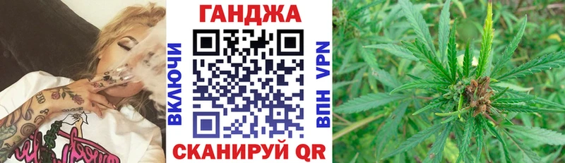 Каннабис Ganja Городище