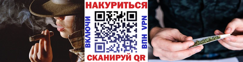 Канабис конопля  shop формула  Городище 